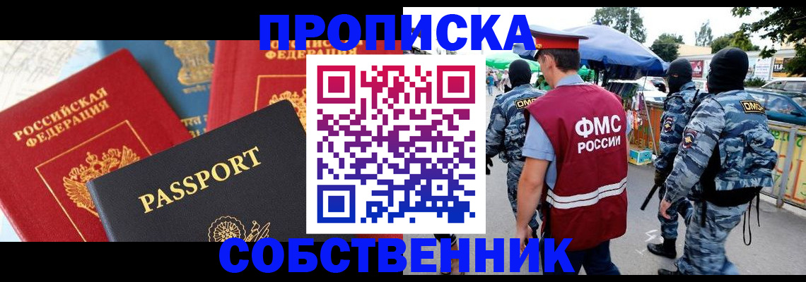 найти адрес прописки в Челябинской области